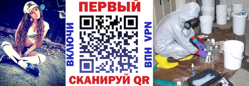 Амфетамин VHQ  купить наркотики цена  Новомичуринск 