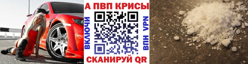 А ПВП Соль Новомичуринск