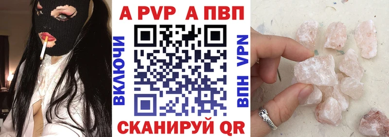 A-PVP VHQ  кракен   darknet формула  Новомичуринск 