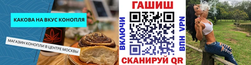 Cannafood конопля  купить наркотик  Новомичуринск 