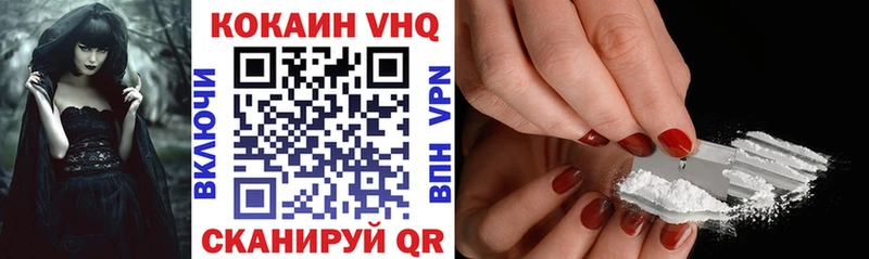 Кокаин 98% OMG ONION Новомичуринск