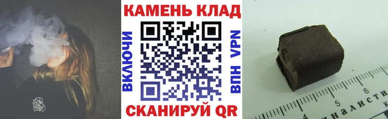 Гашиш Cannabis Новомичуринск
