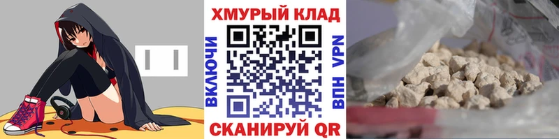 darknet официальный сайт  Новомичуринск  ГЕРОИН VHQ 
