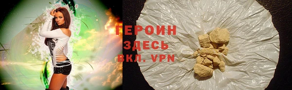 дистиллят марихуана Наволоки