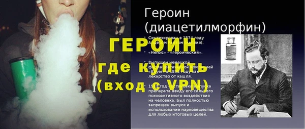 мефедрон VHQ Надым