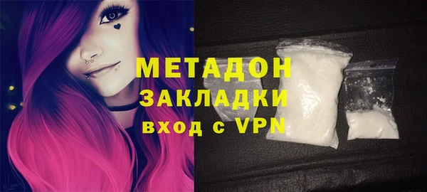 дистиллят марихуана Наволоки