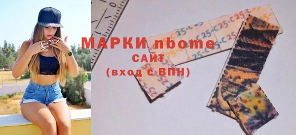 гидра Навашино