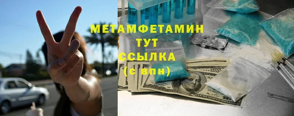 мефедрон VHQ Надым
