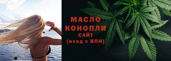 MDMA Нефтегорск