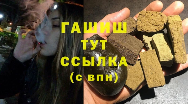 мефедрон VHQ Надым