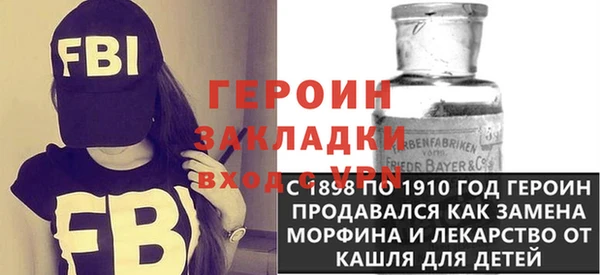 гидра Навашино