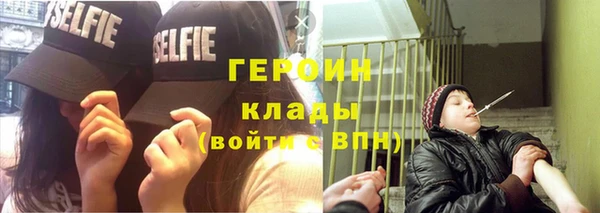 гидра Навашино