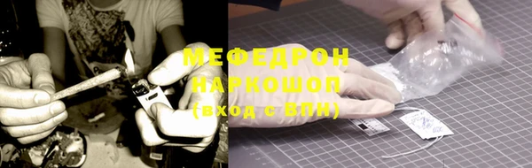 мефедрон VHQ Надым