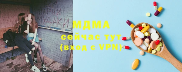 винт Нефтекумск