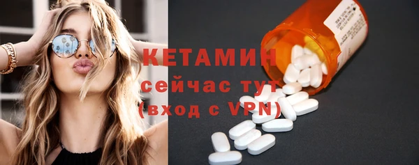 гидра Навашино
