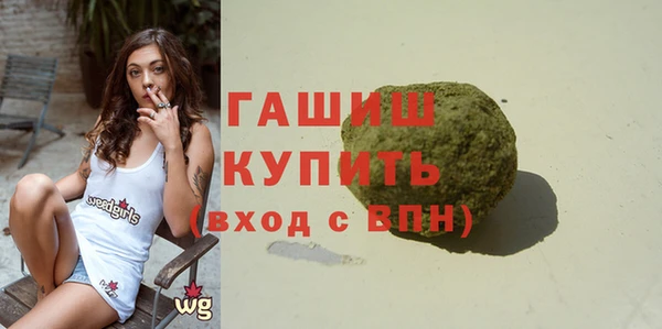 гидра Навашино