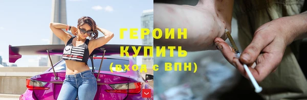 гидра Навашино