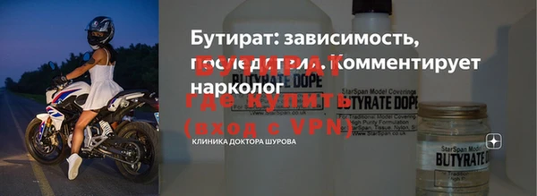 гидра Навашино
