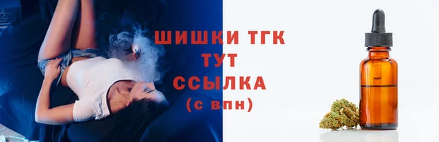дистиллят марихуана Наволоки