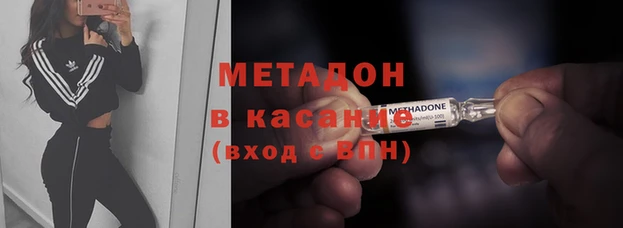 мефедрон VHQ Надым
