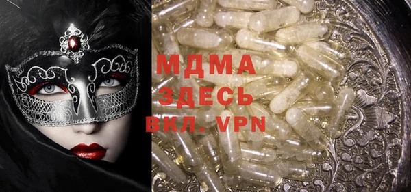 MDMA Нефтегорск
