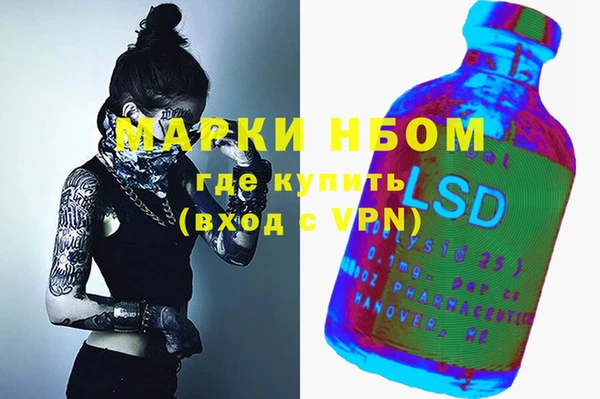дистиллят марихуана Наволоки