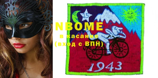 гидра Навашино