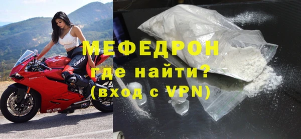 винт Нефтекумск