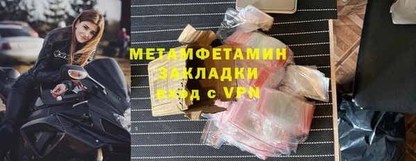 гидра Навашино