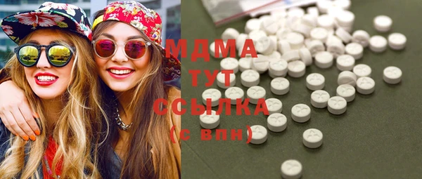 гидра Навашино