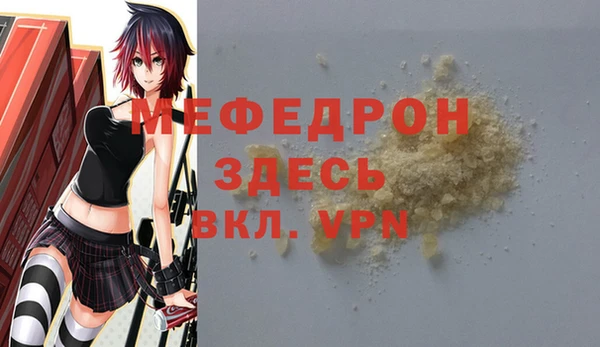 мефедрон VHQ Надым
