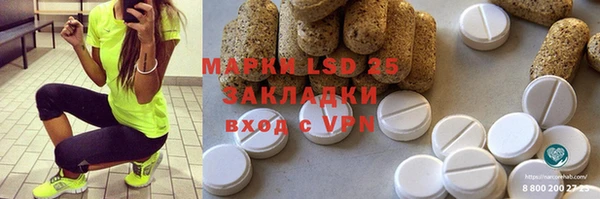 дистиллят марихуана Наволоки