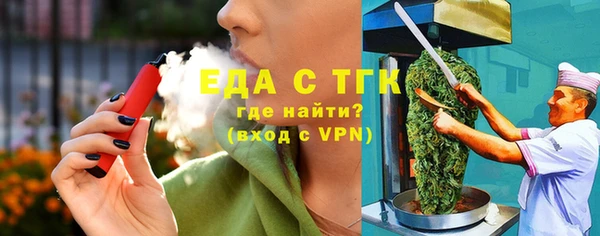 мефедрон VHQ Надым