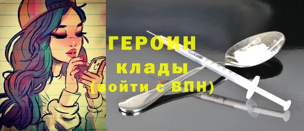 дистиллят марихуана Наволоки