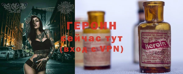 MDMA Нефтегорск