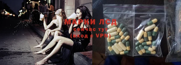 винт Нефтекумск