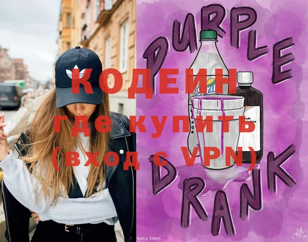 мефедрон VHQ Надым
