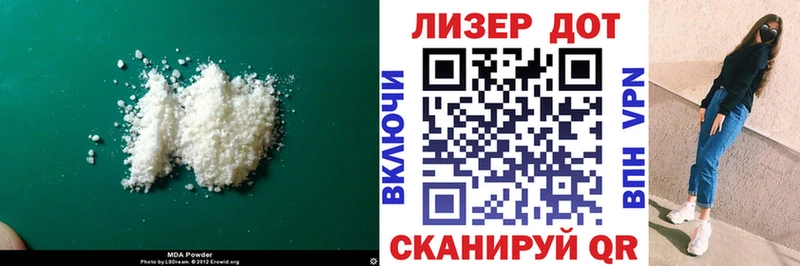 Лсд 25 экстази кислота  Новомичуринск 