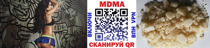 МДМА Molly Новомичуринск