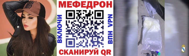 Меф мука  что такое   Новомичуринск 
