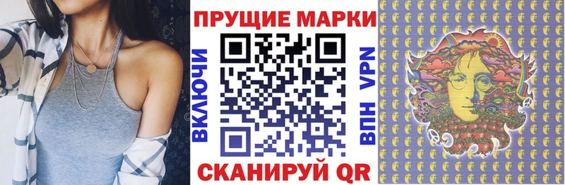 хочу наркоту  darknet официальный сайт  Марки NBOMe 1,5мг  Новомичуринск 