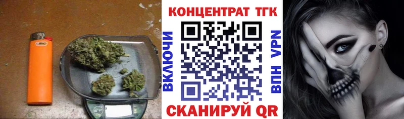 купить закладку  Новомичуринск  Дистиллят ТГК THC oil 